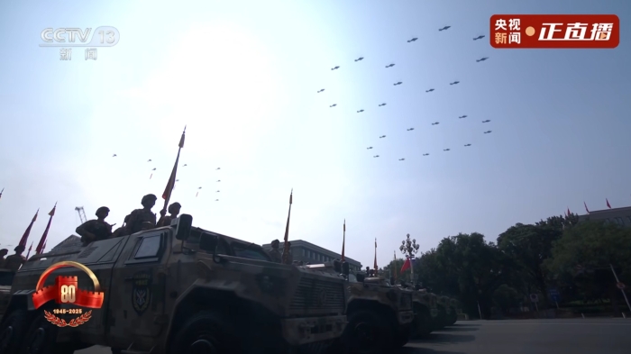 360截圖20250903094603890